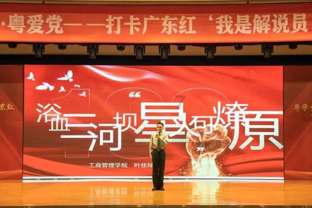 归家异途